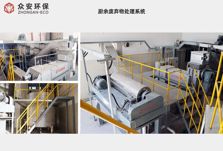 厨余废弃物不再愁，智能处理系统助力环保新升级