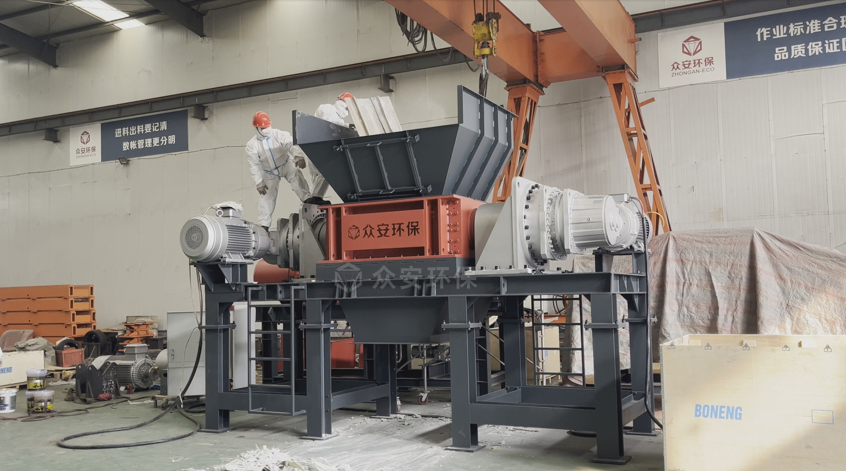 退役风电叶片破碎机如何减容资源化