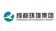 成都环境集团