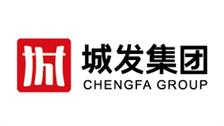 城发集团