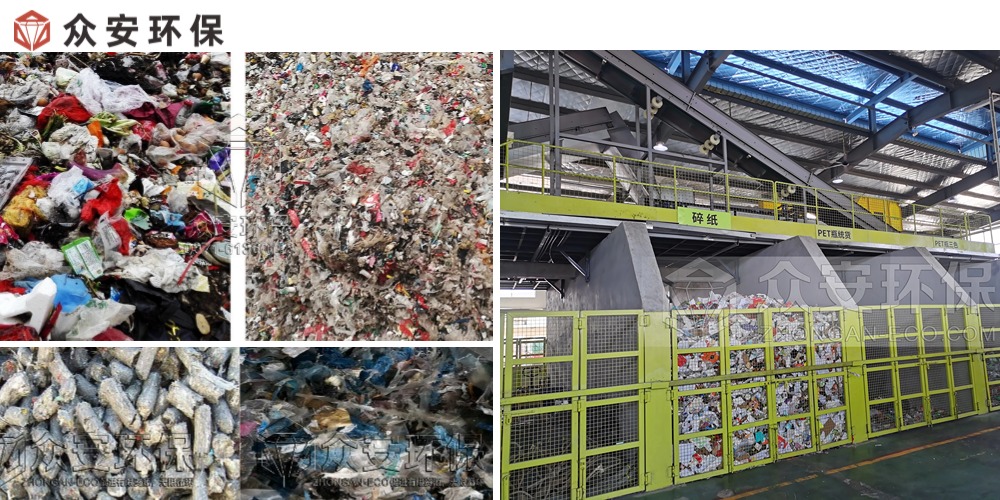 生活垃圾分拣设备分选后 (1).jpg