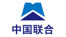 中国联合