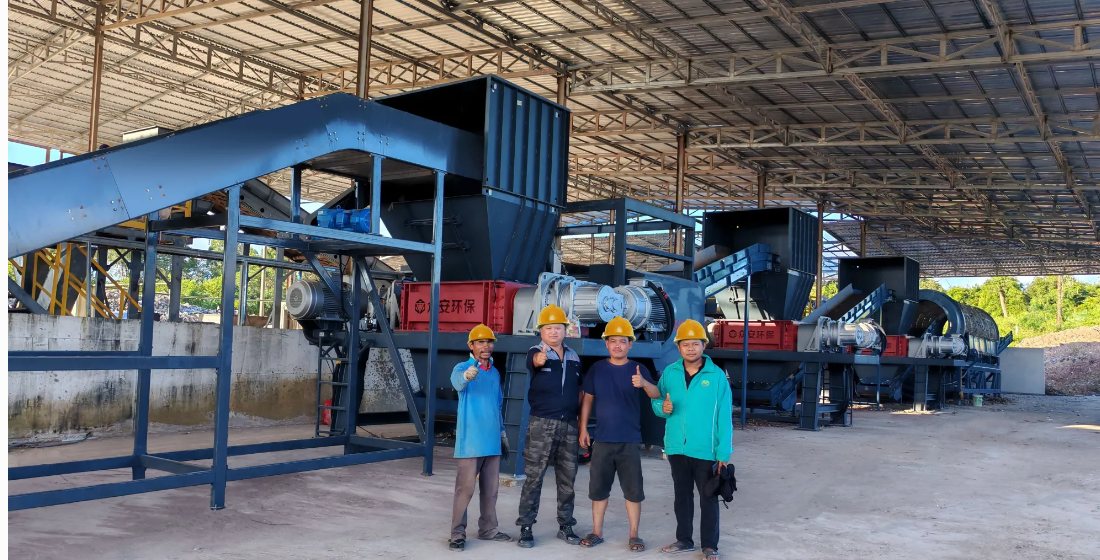 东南亚生活垃圾RDF制备项目