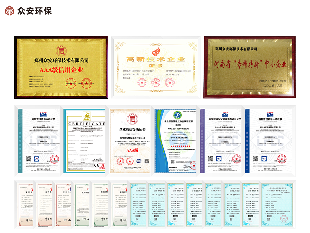 固废解决方案一站式服务，优质供应商甄选