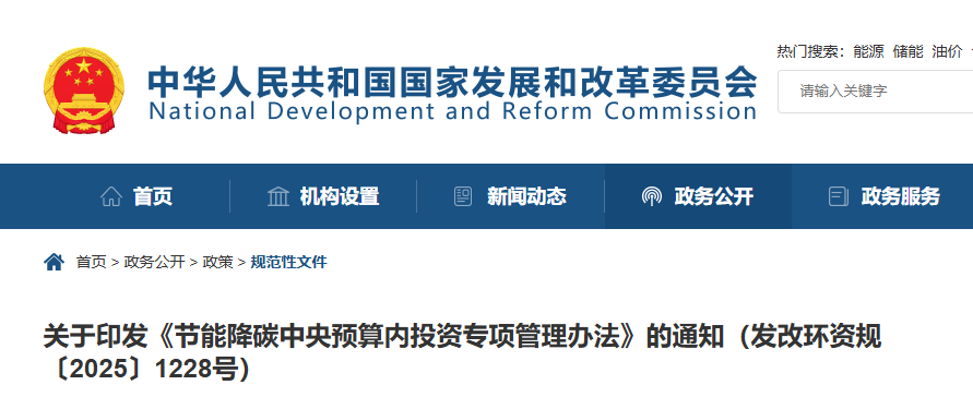 政策红利释放，固废资源化项目迎来绿色春天