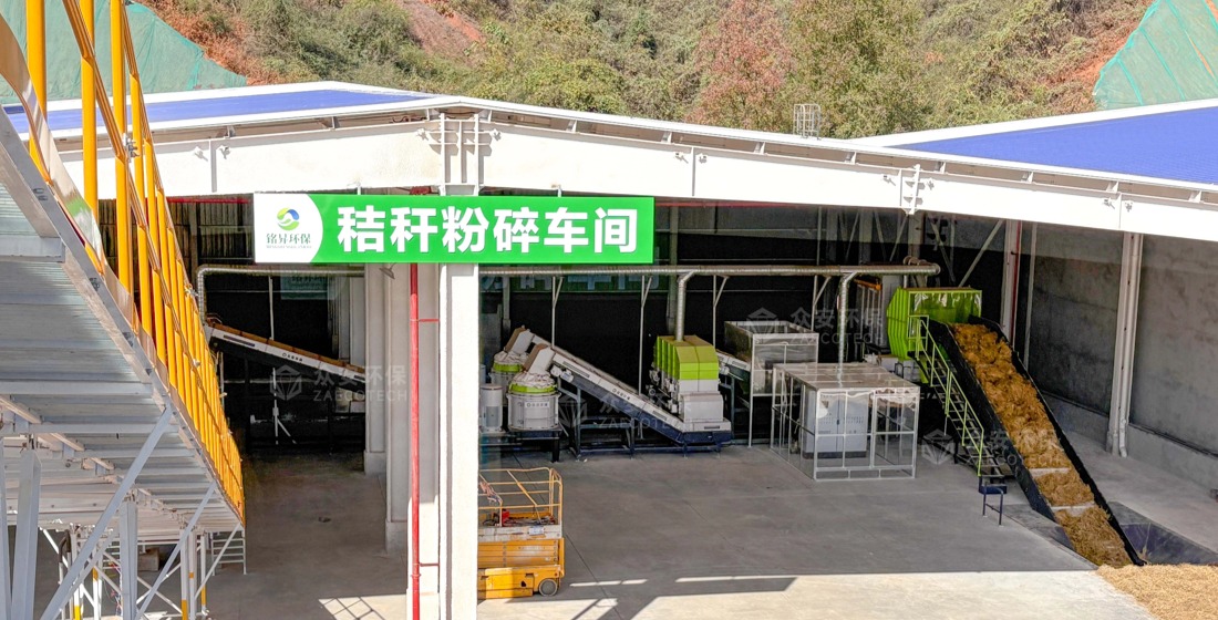 湖南生物天然气项目