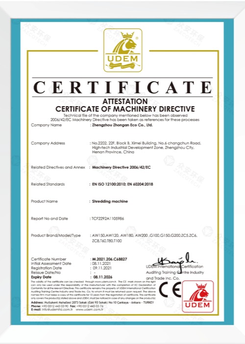 质量管理体系认证证书英文