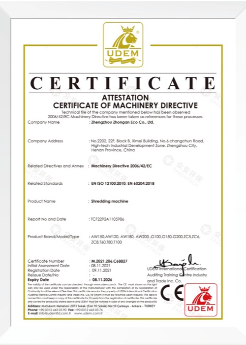 售后服务管理成熟度认证证书英文