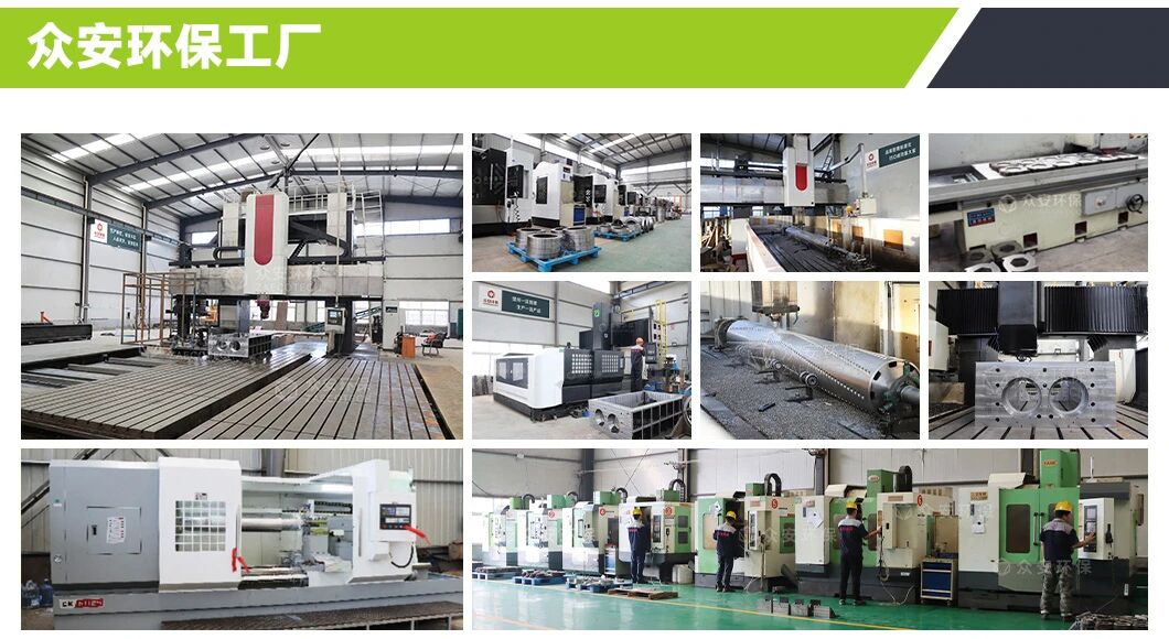 图|BC贷环保研发生产基地