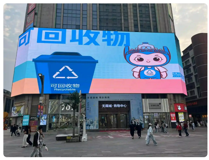 郑州垃圾分类宣传周精彩来袭！可回收物垃圾处理系统助力“垃圾”变宝藏